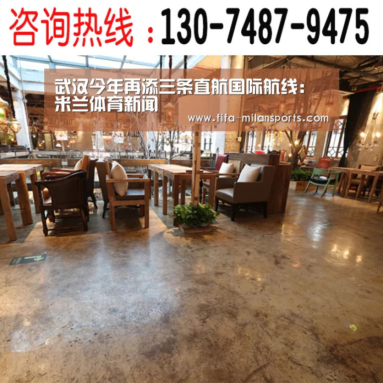 米兰球队