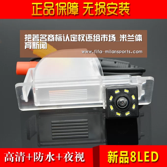 把著名商标认定权还给市场_米兰体育新闻