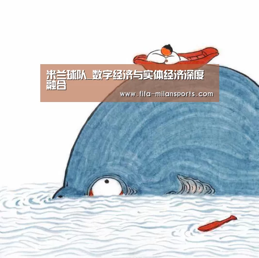 意甲