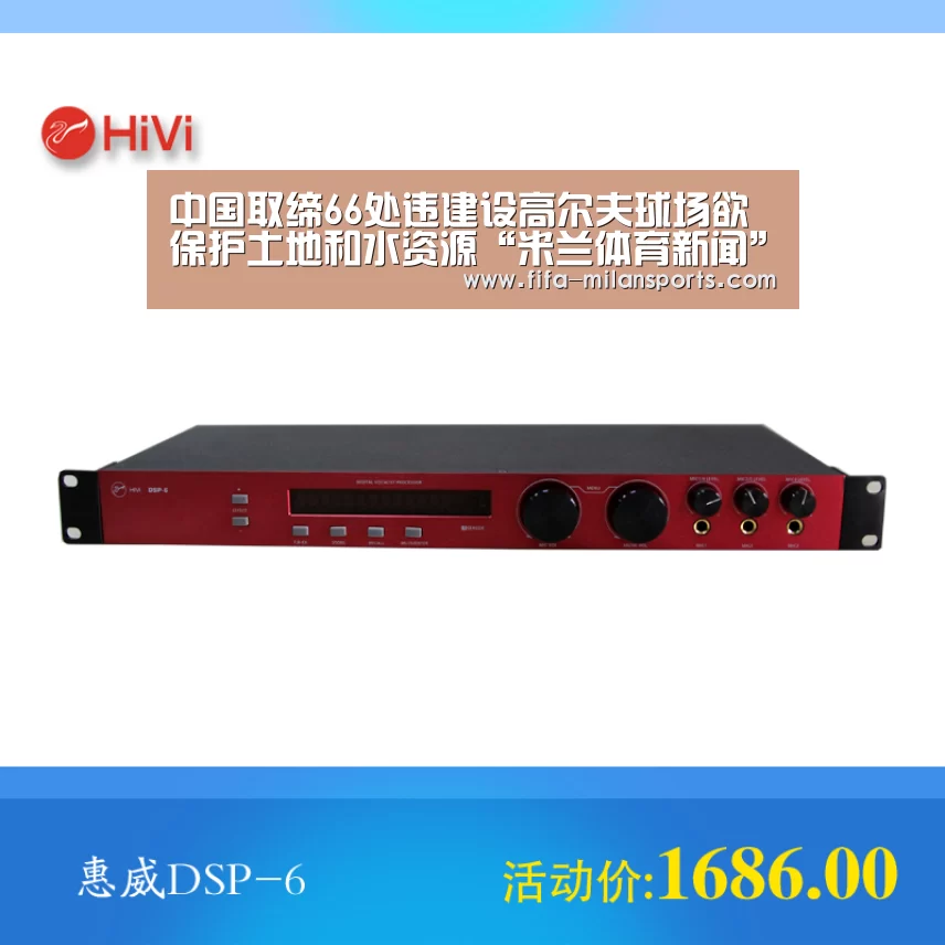 中国取缔66处违建设高尔夫球场欲保护土地和水资源“米兰体育新闻”(图1) 意甲