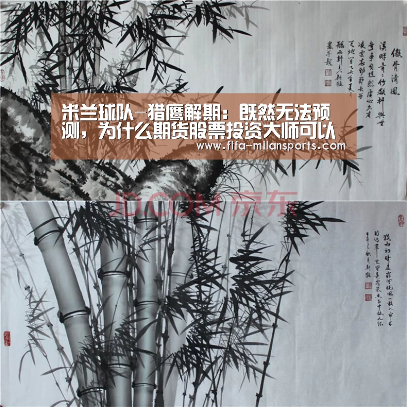 意甲
