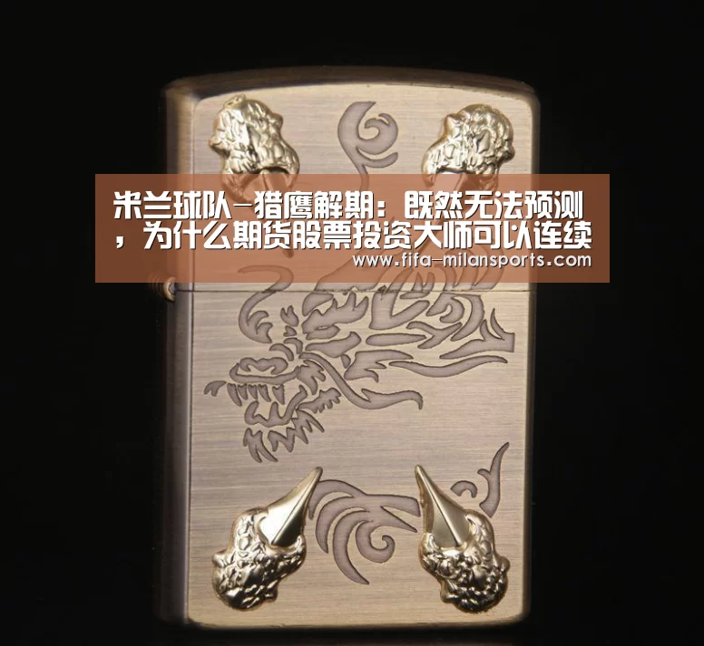 意甲