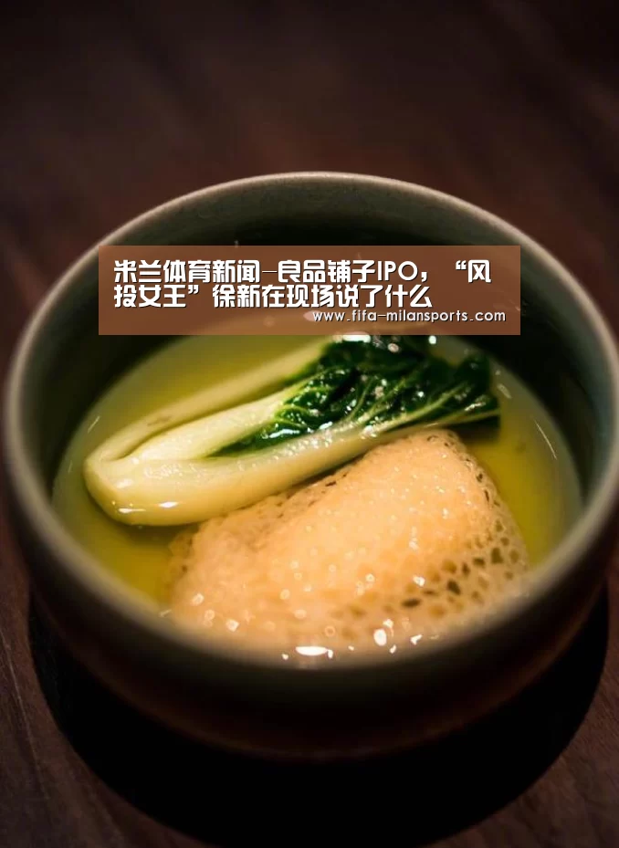 意甲