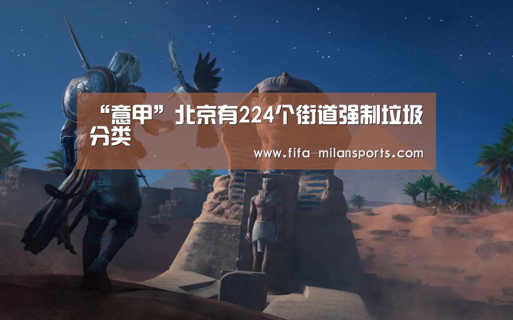 米兰俱乐部