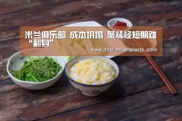 意甲